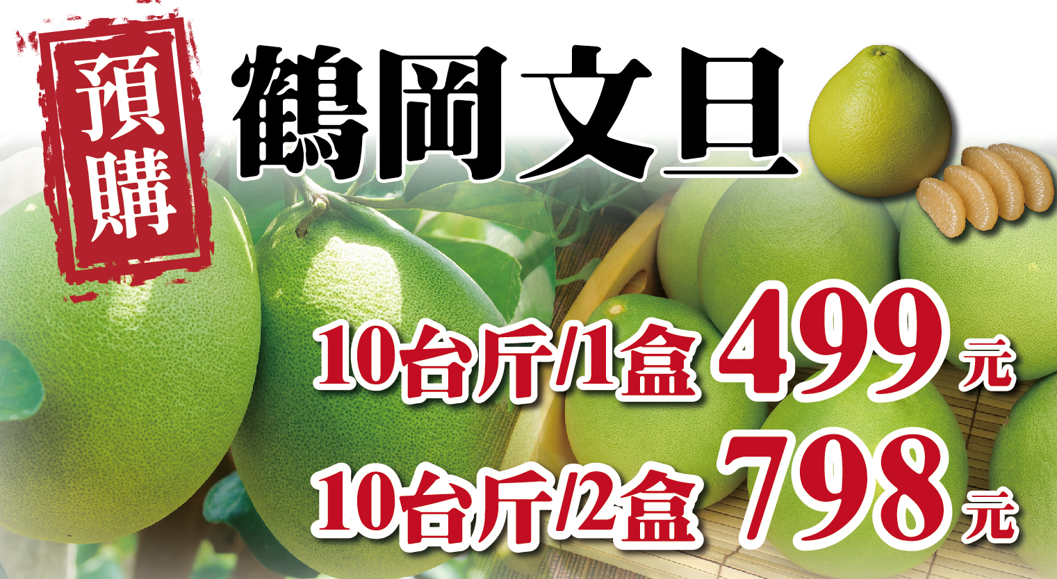 取標專區廣告