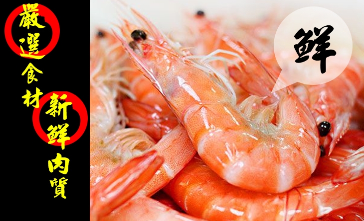 首頁 /
【台北濱江】讓人食指大動的鮮甜味~16/20泰國白蝦500g±5% / 盒