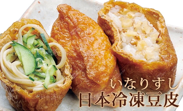 【台北濱江】口感柔嫩，Q彈厚實~最適合配壽司飯做豆皮壽司-冷凍日本豆皮60片/包