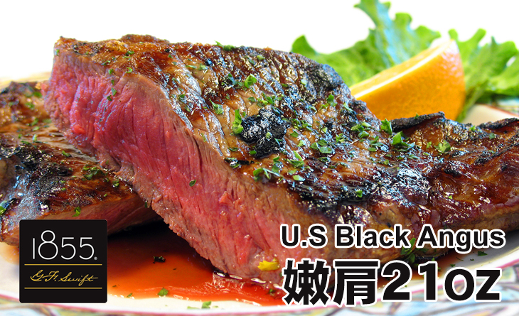 【買2送1】美國1855嫩肩沙朗21OZ~1855小農品牌精神，讓消費者擁有最佳肉品柔嫩度!