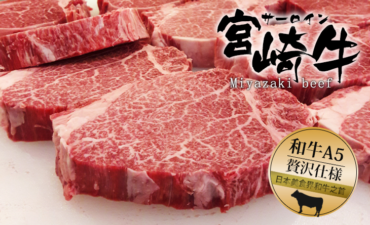 【台北濱江】日本宮崎菲力冷藏原肉4.5kg/條～榮登「日本和牛之首」