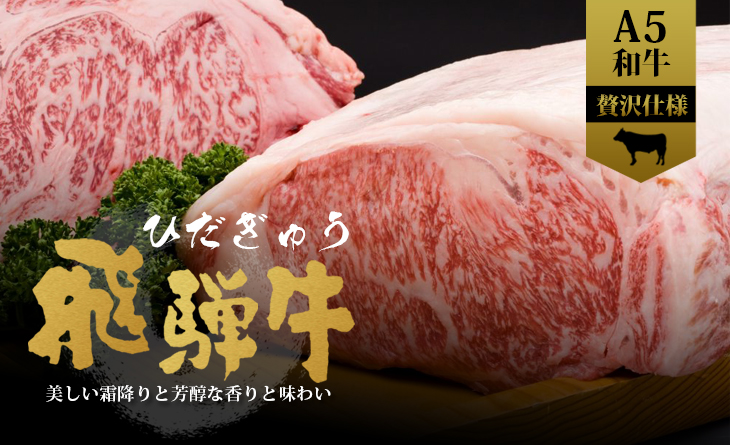 【台北濱江】日本飛驒牛和牛紐約客冷藏原肉2.4kg/條~油脂香氣足夠，肉味明顯!